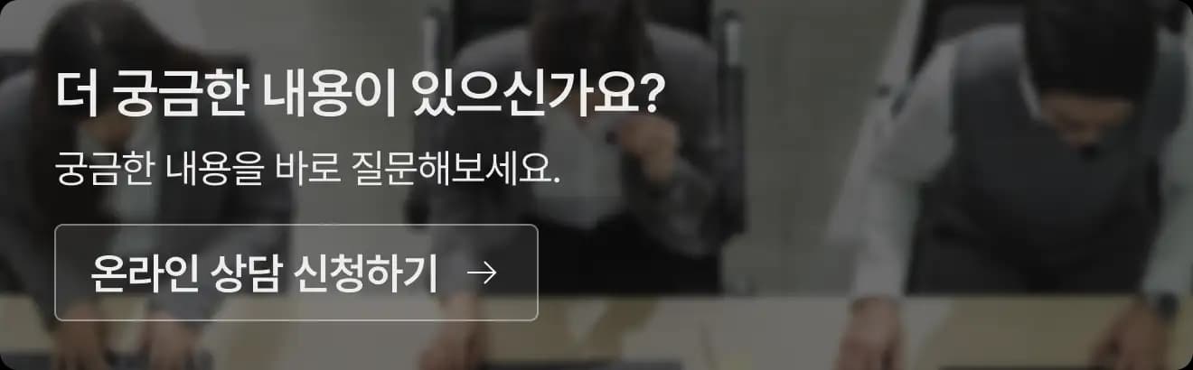 상담하러가기